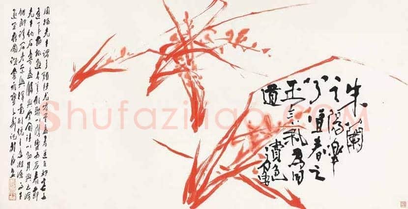 疯子画家石鲁：半癫半狂一大师 | 书画科普