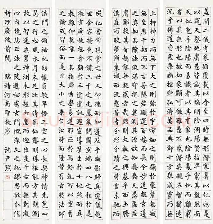 沈尹默书法作品欣赏 | 书画科普