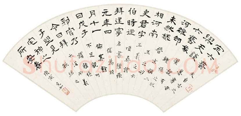张充和书法作品欣赏 | 书画资料