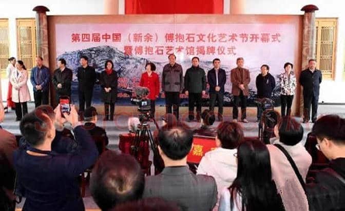 傅抱石艺术馆在江西新余揭牌 | 书画文摘
