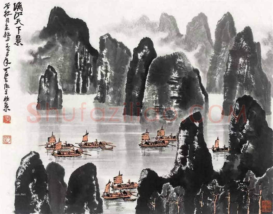 李可染文革时期作品拍卖情况 | 书画常识