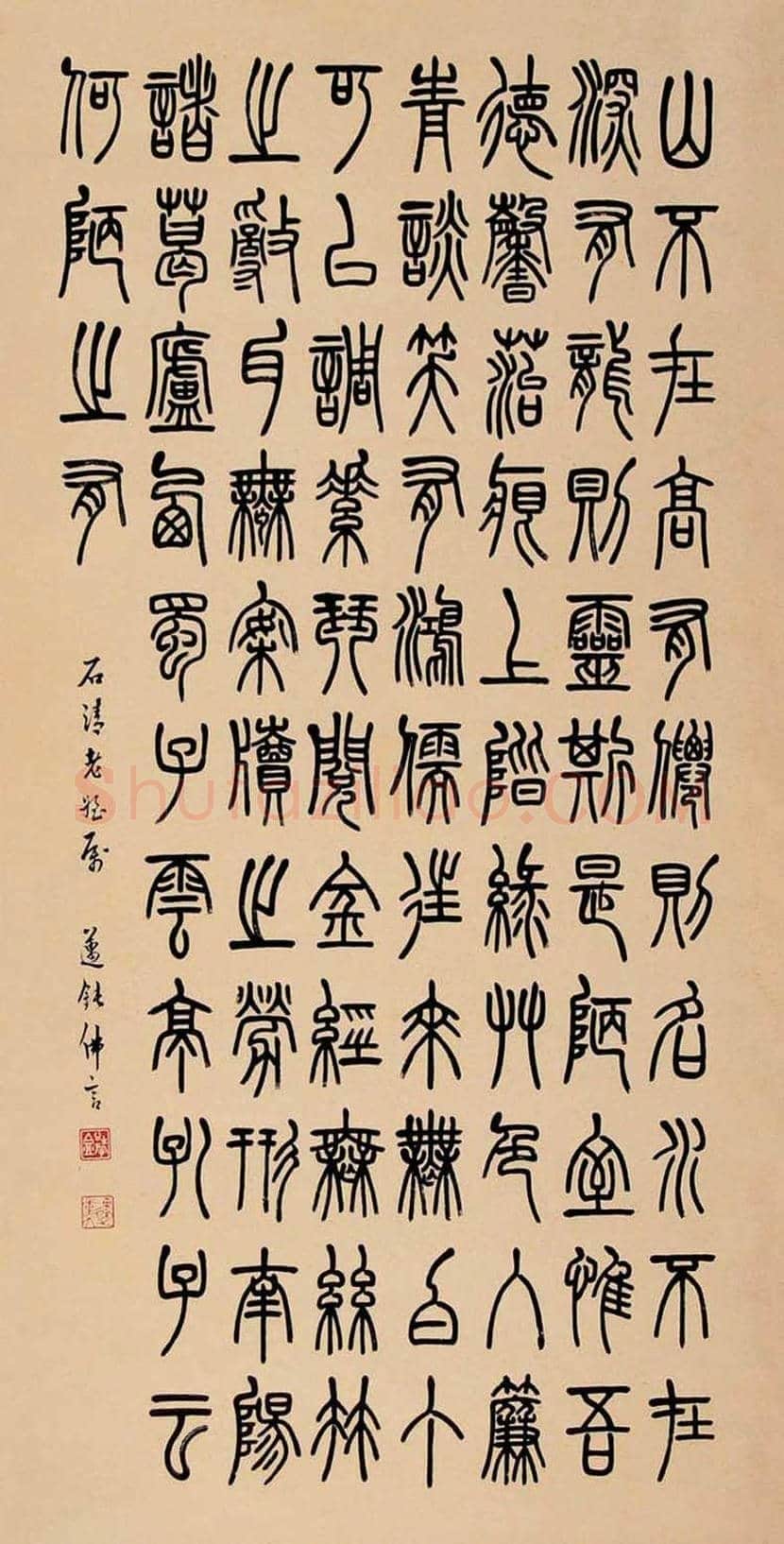 丁佛言书法作品欣赏 | 书画知识