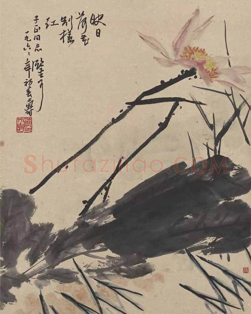潘天寿荷花作品欣赏及拍卖价格 | 书画学堂