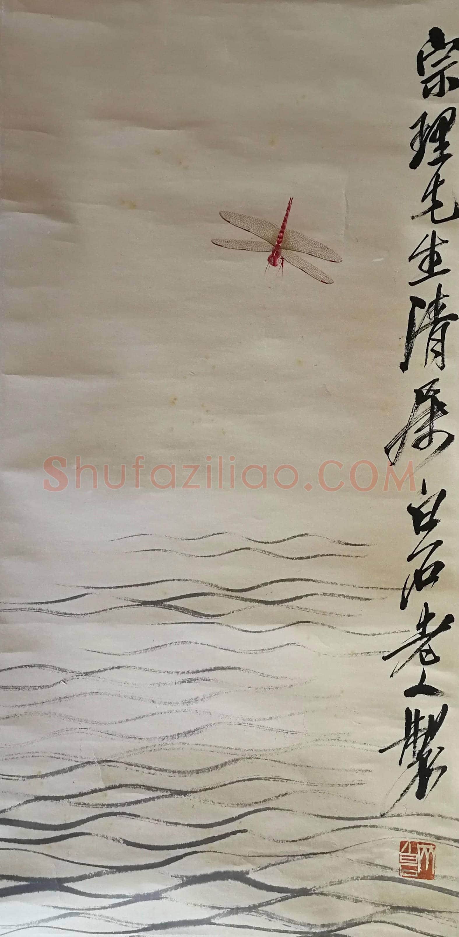 齐白石作品《池塘蜻蜓》,2.2尺 | 国画作品