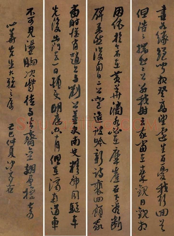 沙孟海书法拍卖记录 | 书画学堂