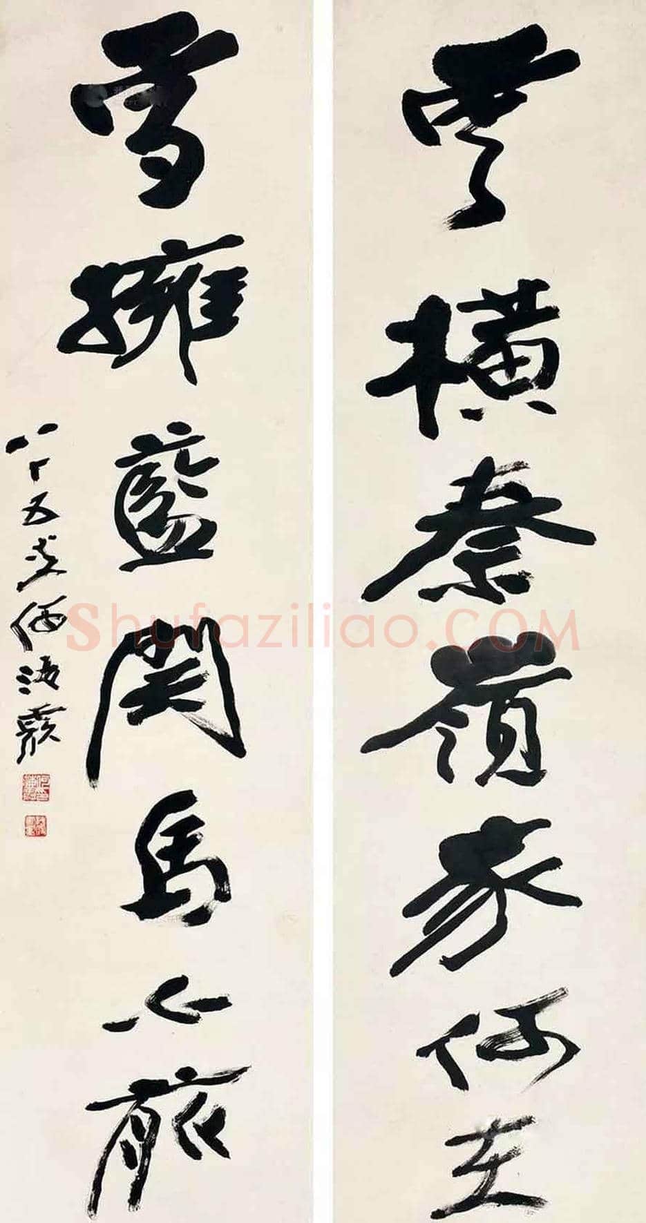 何海霞书法作品欣赏 | 书画科普