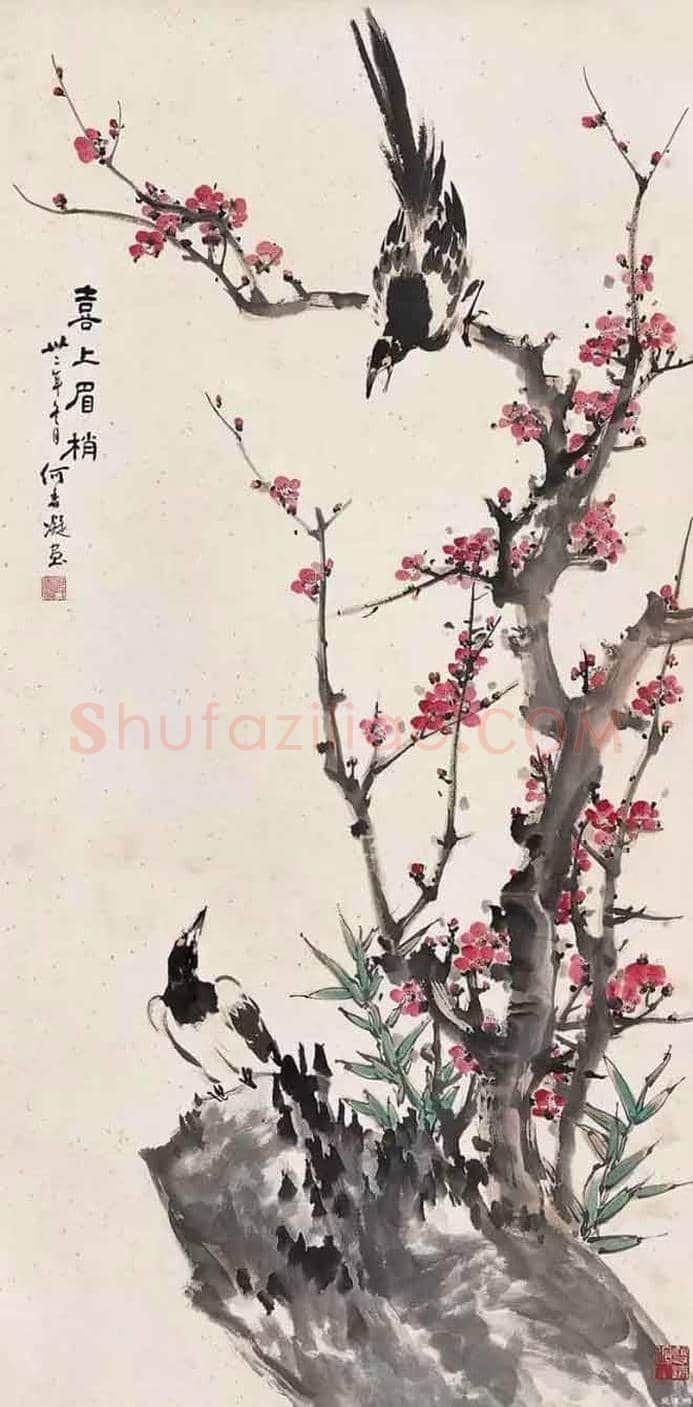 一代女杰何香凝作品欣赏 | 书画知识