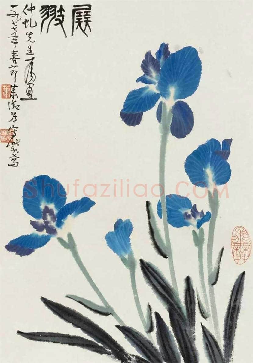 萧淑芳作品欣赏 | 书画百科