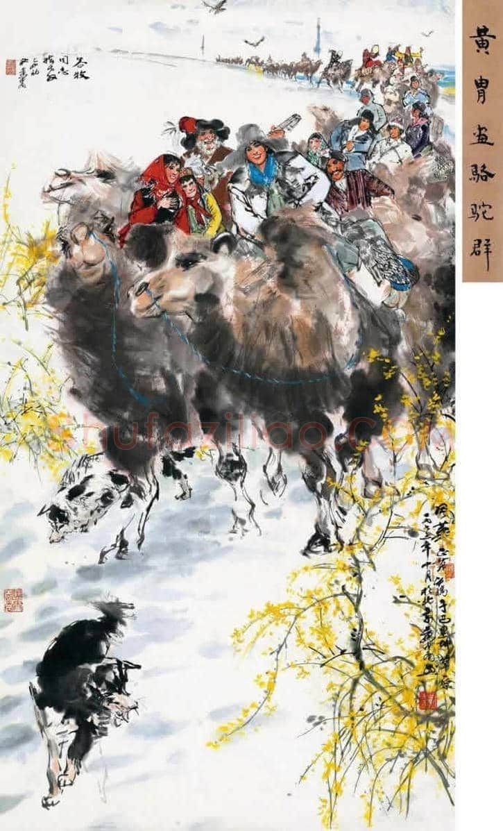 黄胄高清作品欣赏,喜欢书画者不可错过! | 书画常识