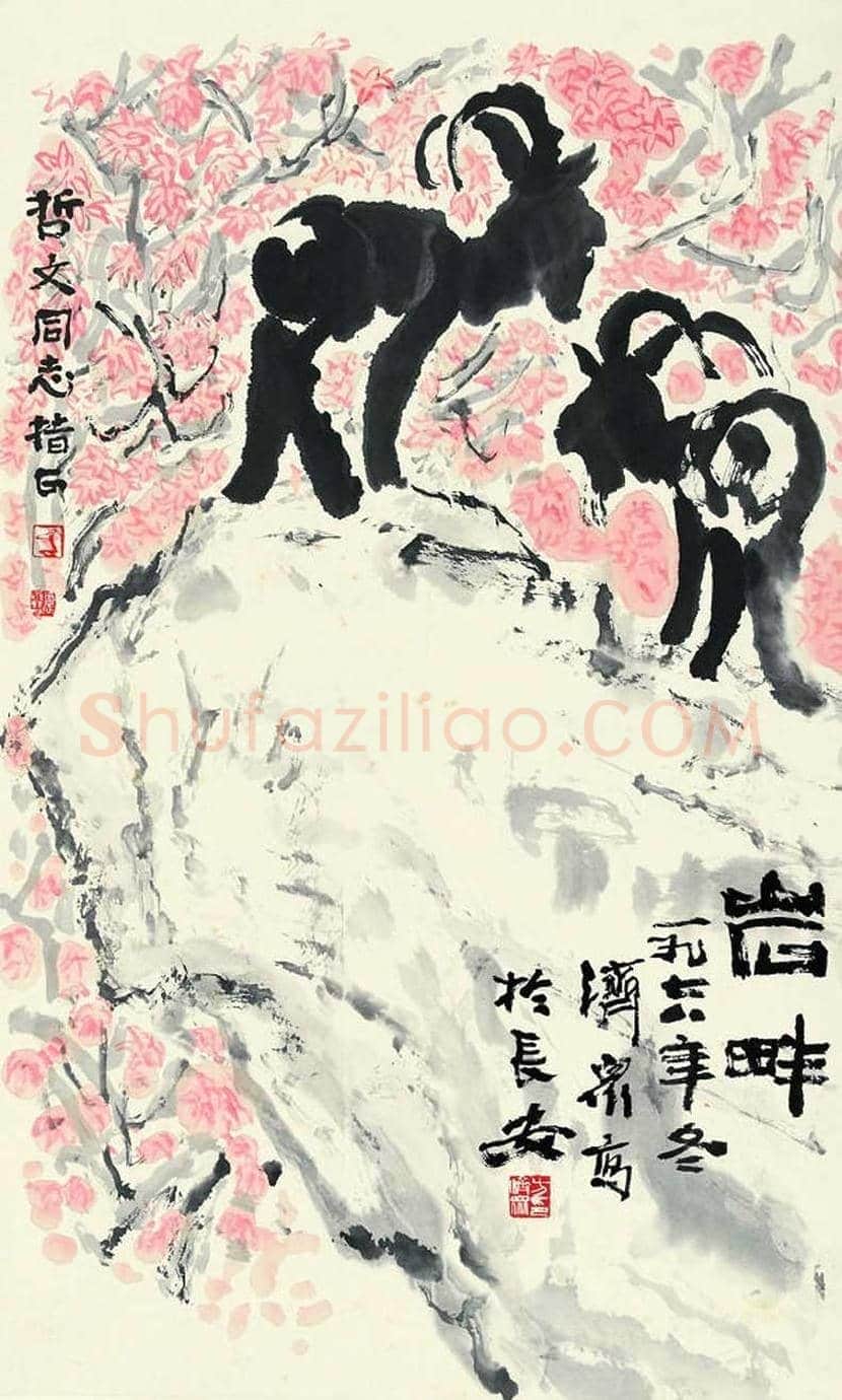 方济众花鸟画作品欣赏 | 书画知识