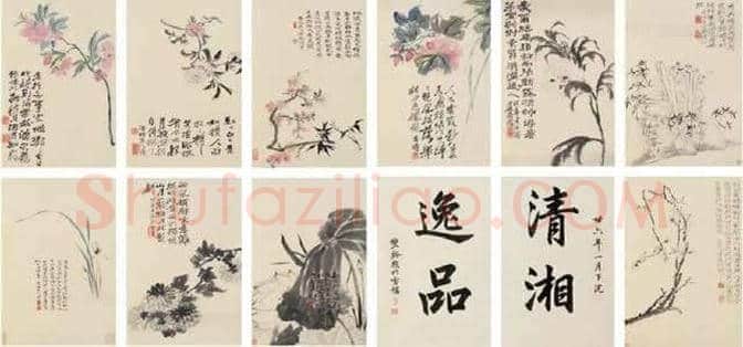 刘益谦收藏的50件名人字画欣赏 | 书画文摘