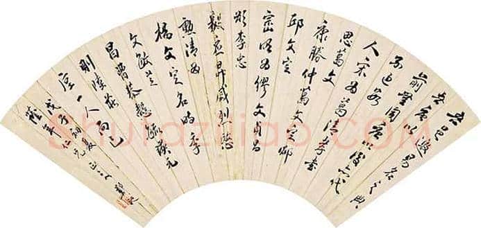 郑午昌书法作品欣赏 | 书画常识