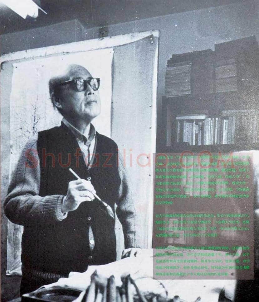 王颂余简介及作品欣赏 | 书画百科