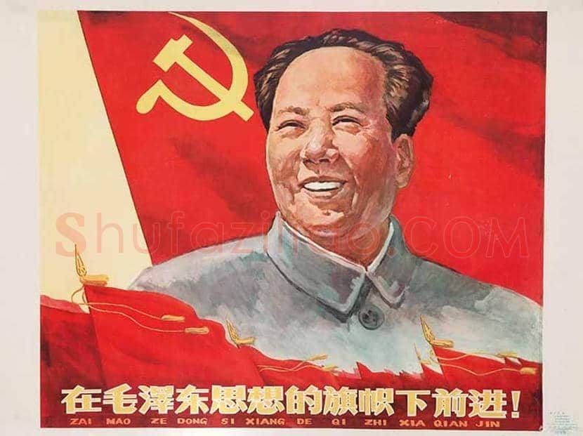 新中国宣传画欣赏 | 书画资料