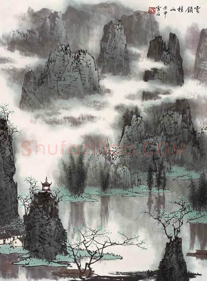 白雪石绘画作品《桂林山水》欣赏(100幅) | 书画文摘