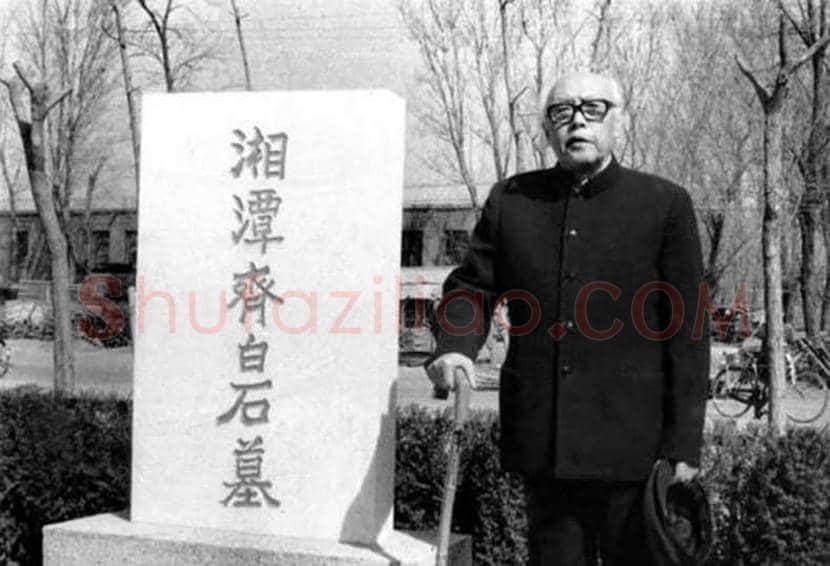 你真的读懂李苦禅了吗? | 书画常识