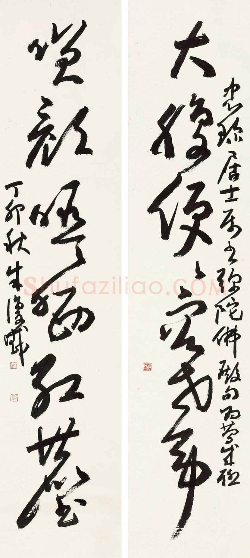 朱复戡书法作品欣赏 | 书画常识