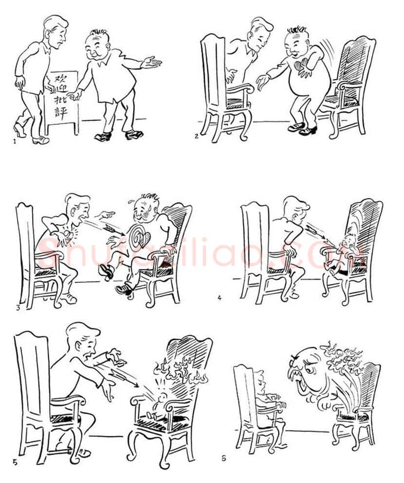 张乐平漫画欣赏 | 书画讲解