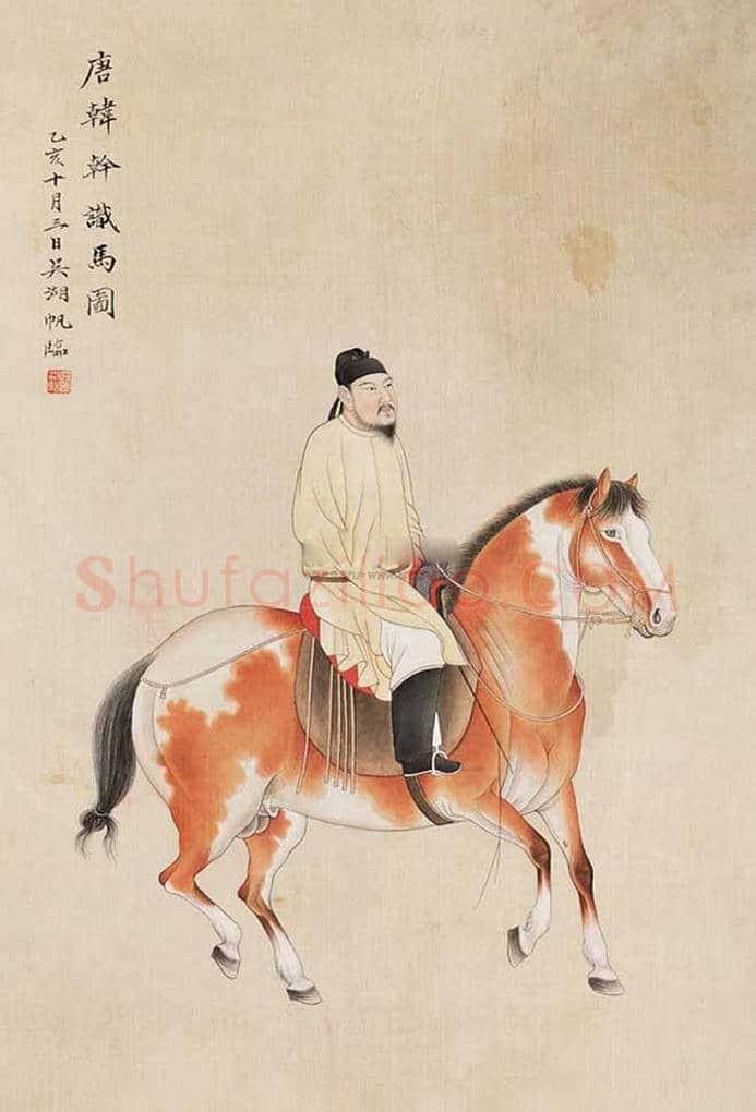 吴湖帆人物画欣赏 | 书画资料