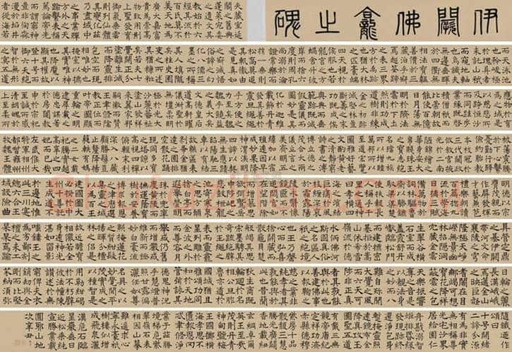 沈尹默书法最新拍卖价格,多少钱一平尺? | 书画资料