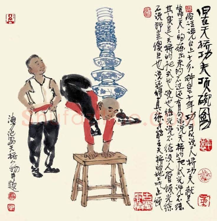 马海方作品欣赏【100幅高清大图】 | 书画文摘
