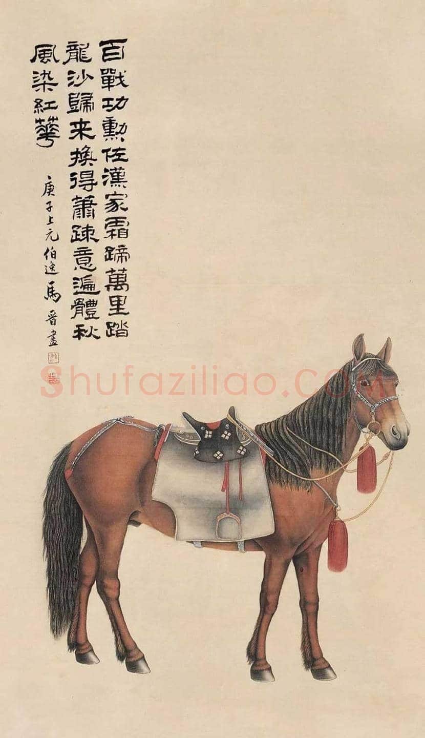 马晋作品欣赏 | 书画常识