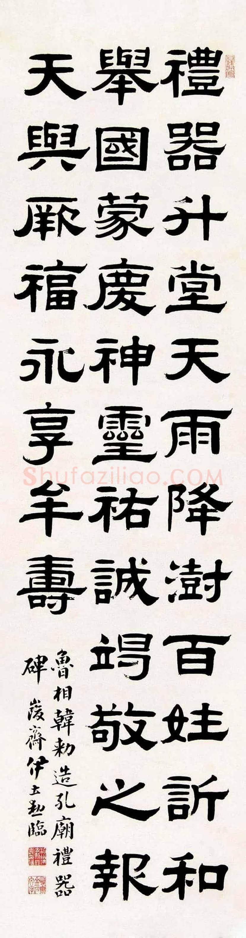 伊立勋简介及书法欣赏 | 书画常识