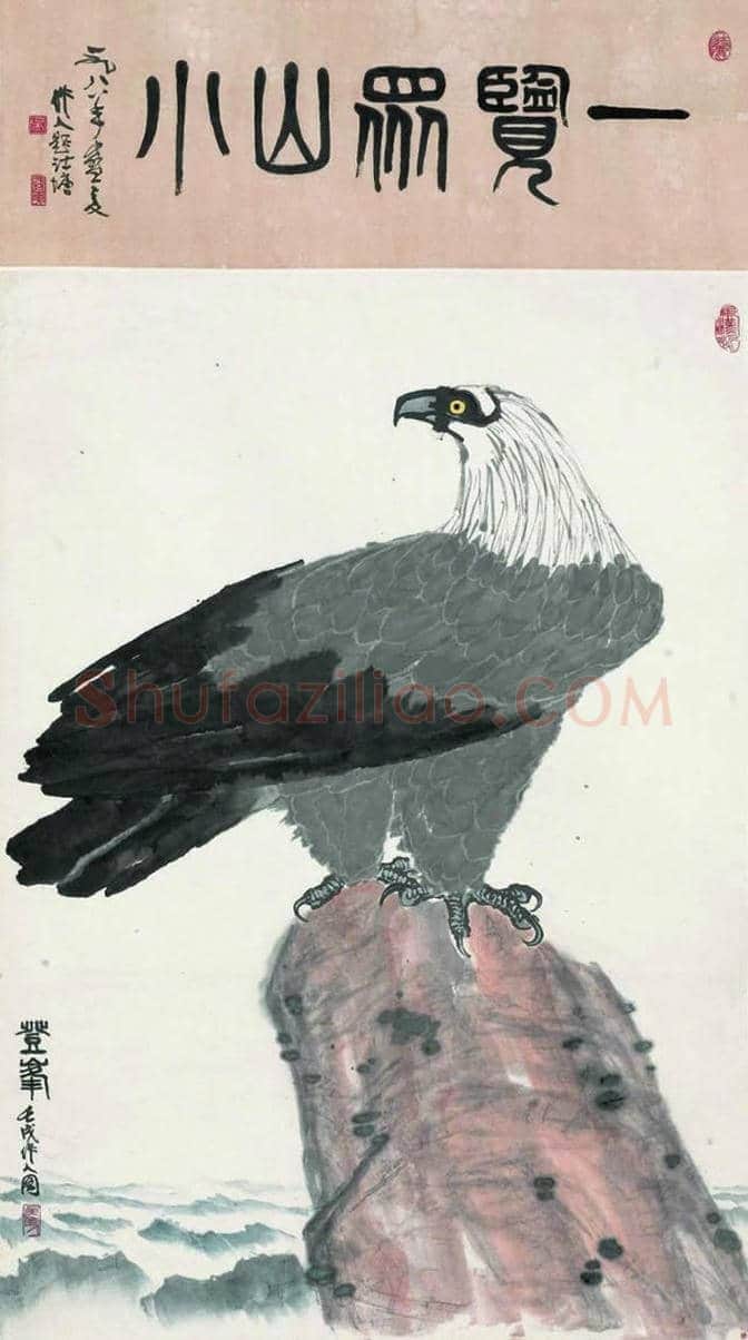 中西皆通的市场热点画家吴作人 | 书画常识