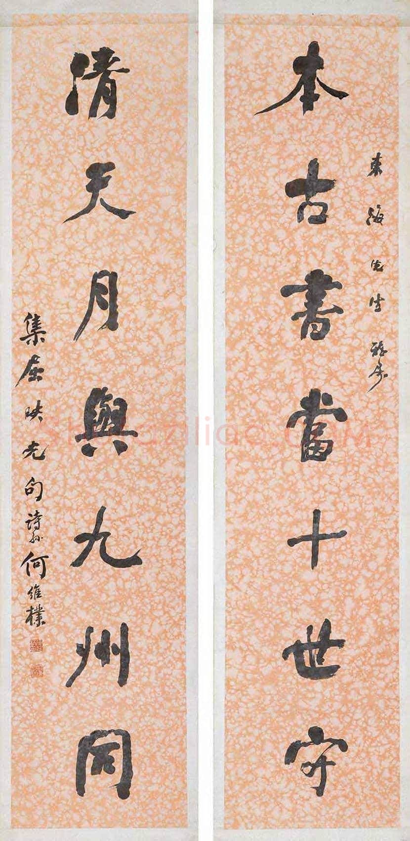 何维朴作品欣赏 | 书画百科