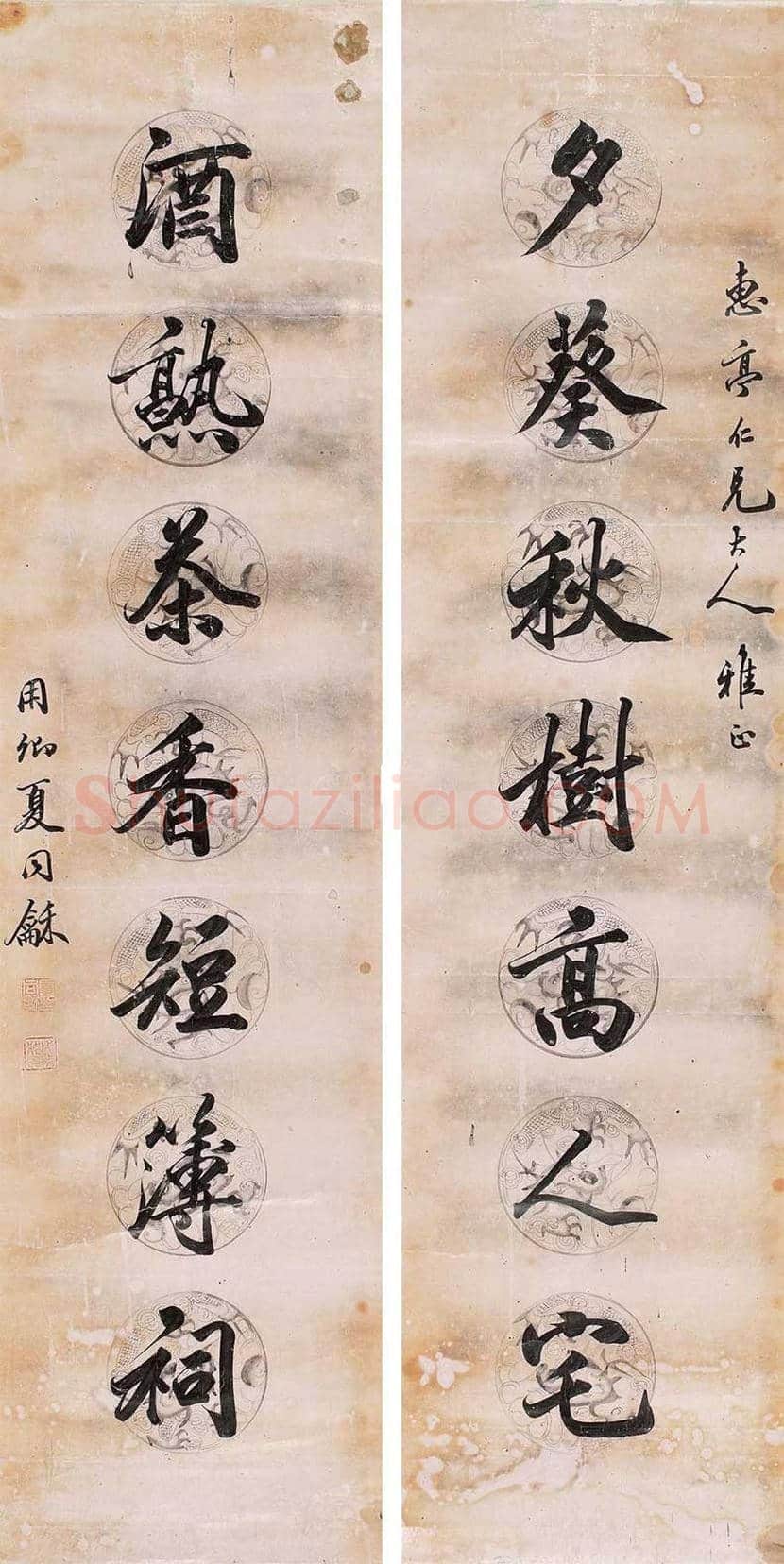 夏同和书法欣赏 | 书画学堂