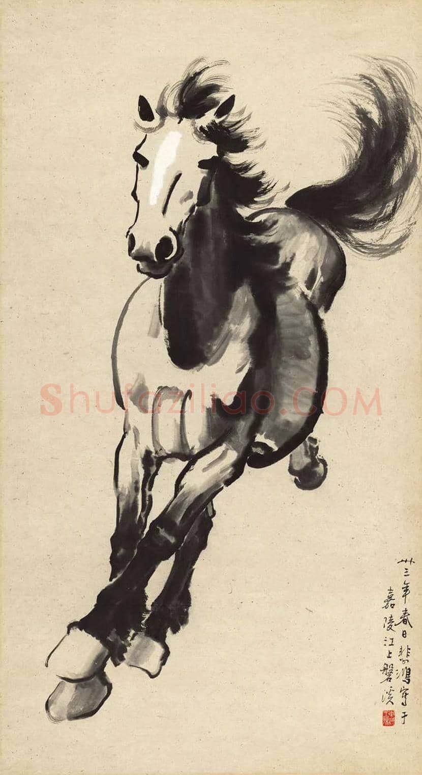徐悲鸿画马作品高清图片 | 书画资料