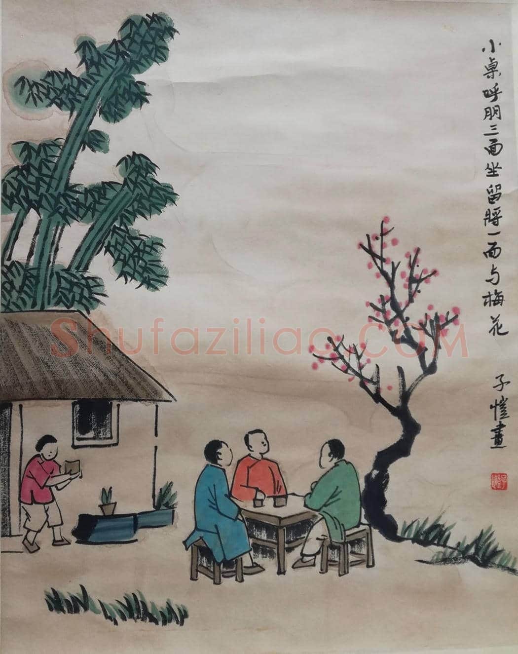中国漫画之父丰子恺作品《小桌呼朋》,充满温情 | 国画图片