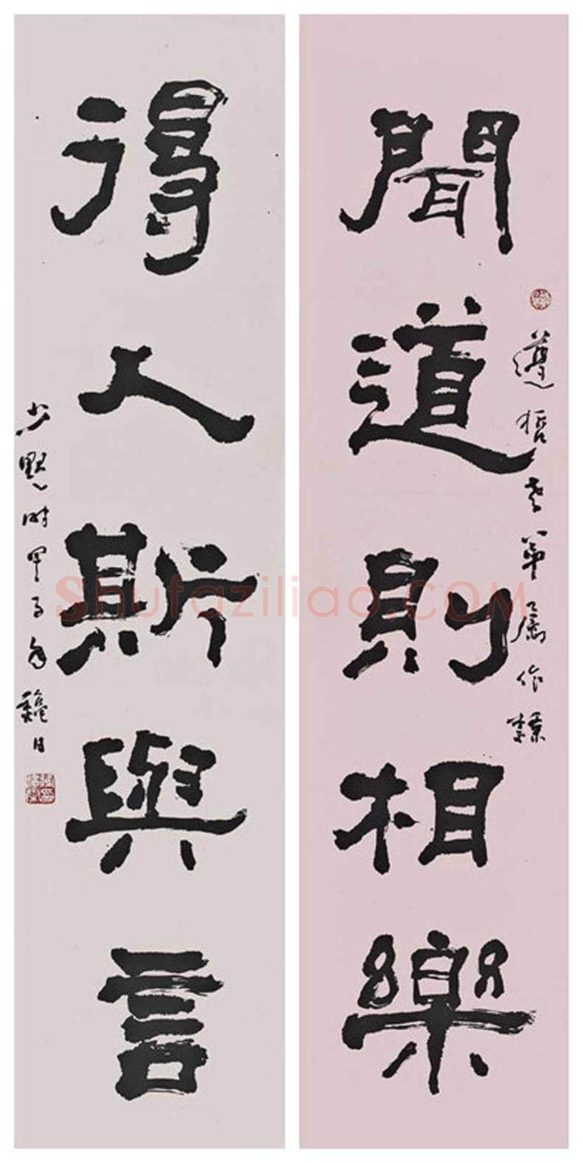 陈少默书法欣赏 | 书画资料