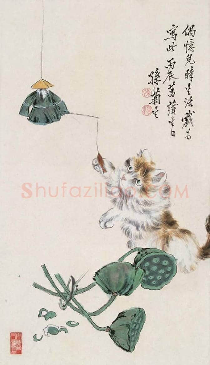 孙菊生:物理学教授业余画猫,且成为一代宗师! | 书画文摘