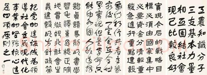 舒同书法最新价格,舒同书法多少钱一平尺? | 书画讲解