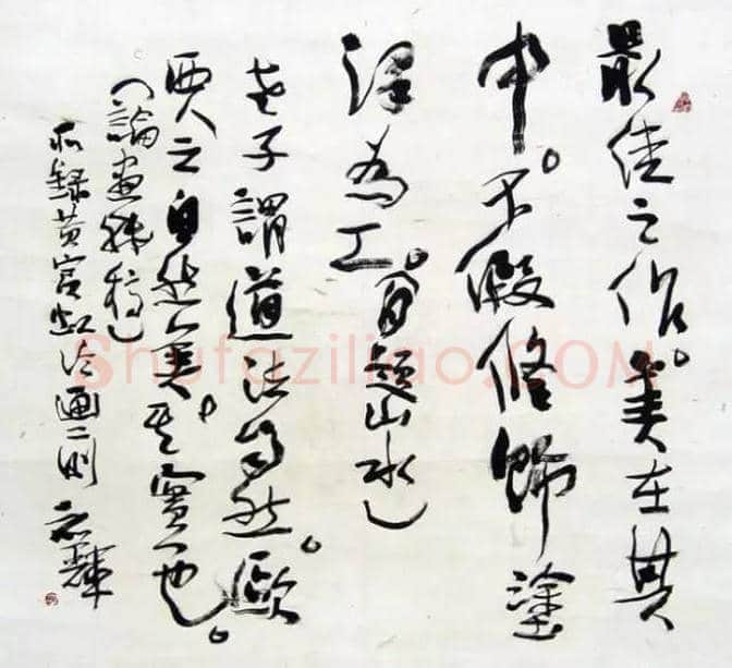 75位书画大家作品欣赏，大饱眼福！ | 书画知识