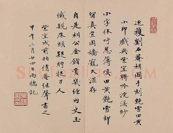 吴湖帆书法欣赏及拍卖，堪称视觉盛宴！ | 书画科普