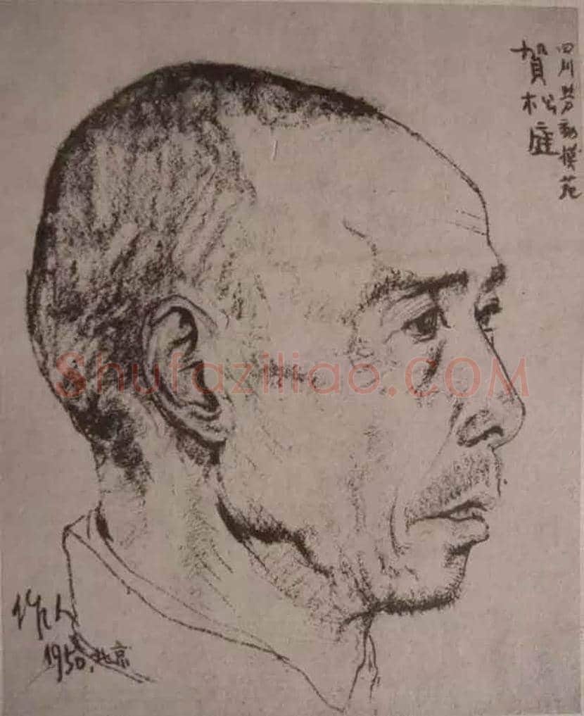 吴作人手稿,功力深厚 | 书画知识