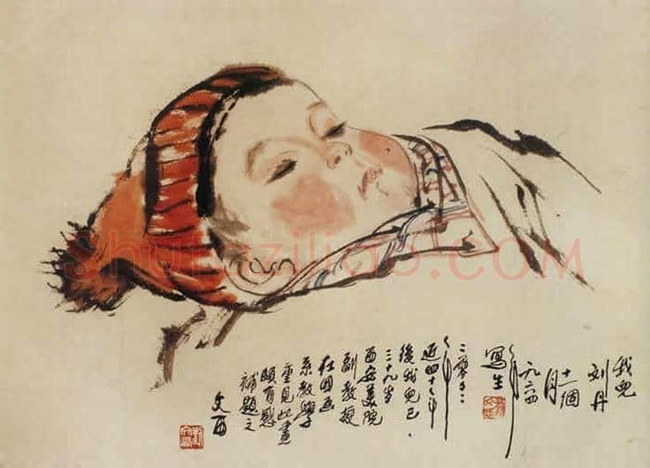 刘文西作品欣赏丨一文看懂刘文西 | 书画文摘