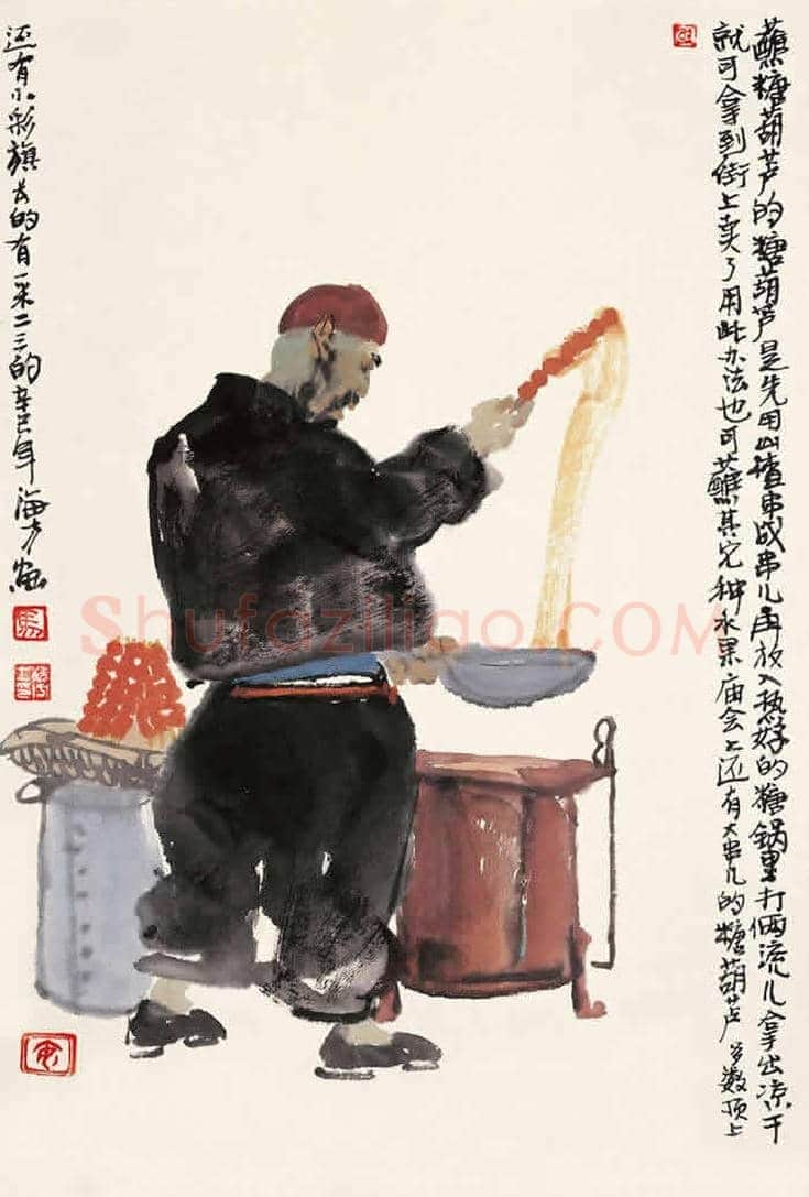 马海方作品欣赏【100幅高清大图】 | 书画文摘