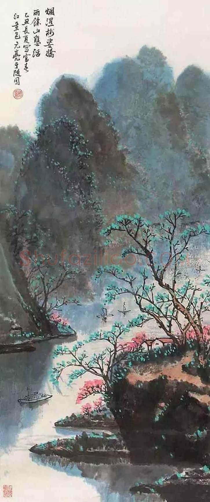 周元亮作品欣赏 | 书画讲解