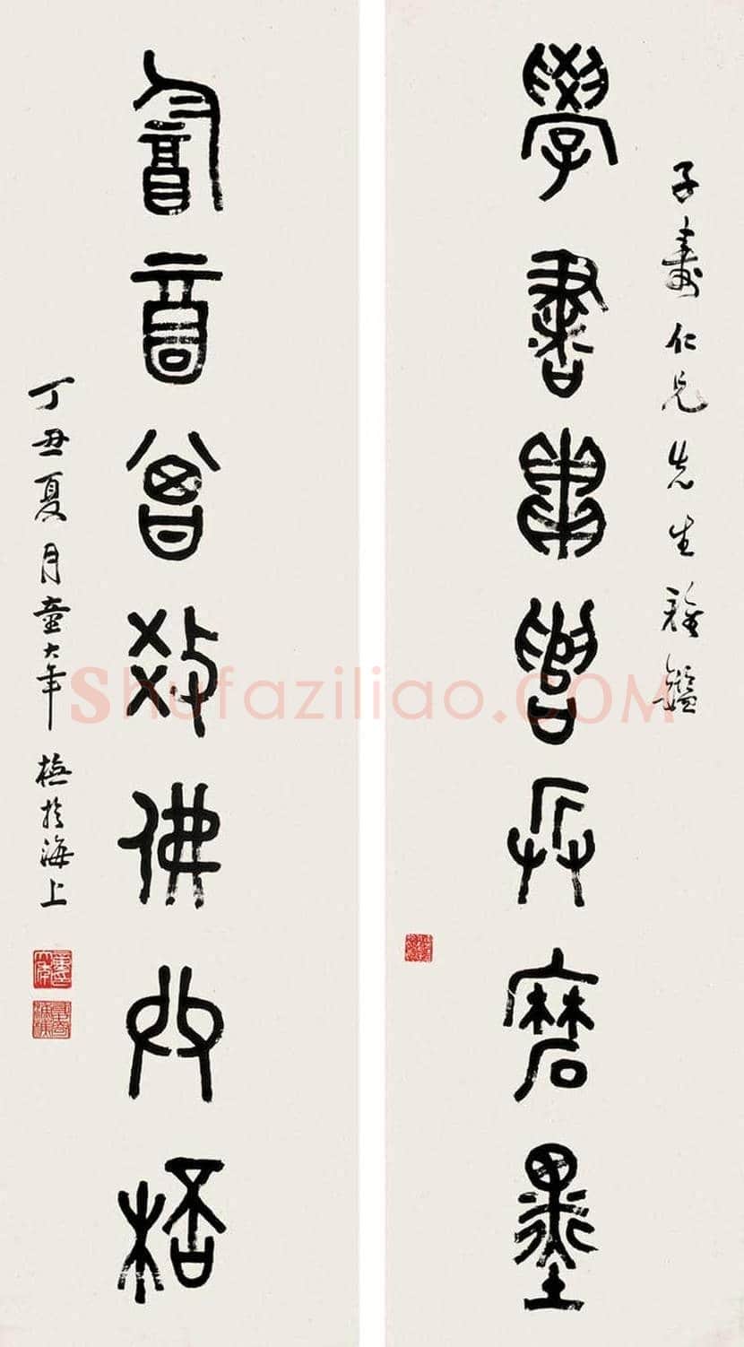 童大年书法作品欣赏 | 书画讲解