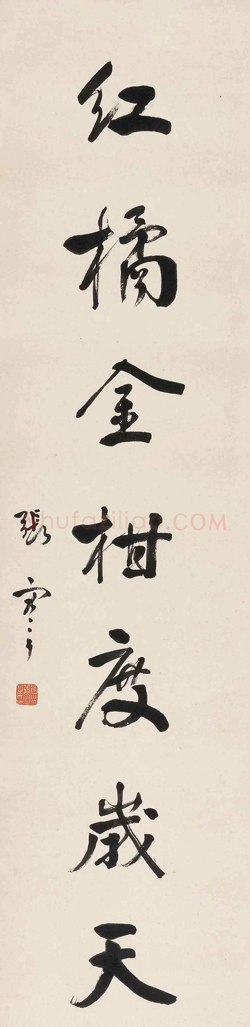 张謇书法作品欣赏 | 书画讲解