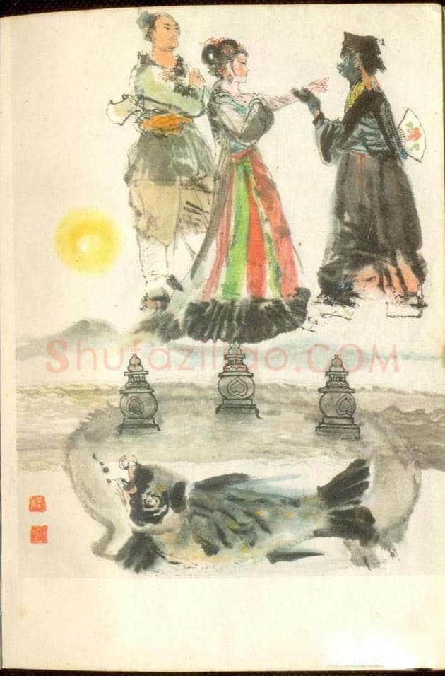 程十发插画欣赏 | 书画知识
