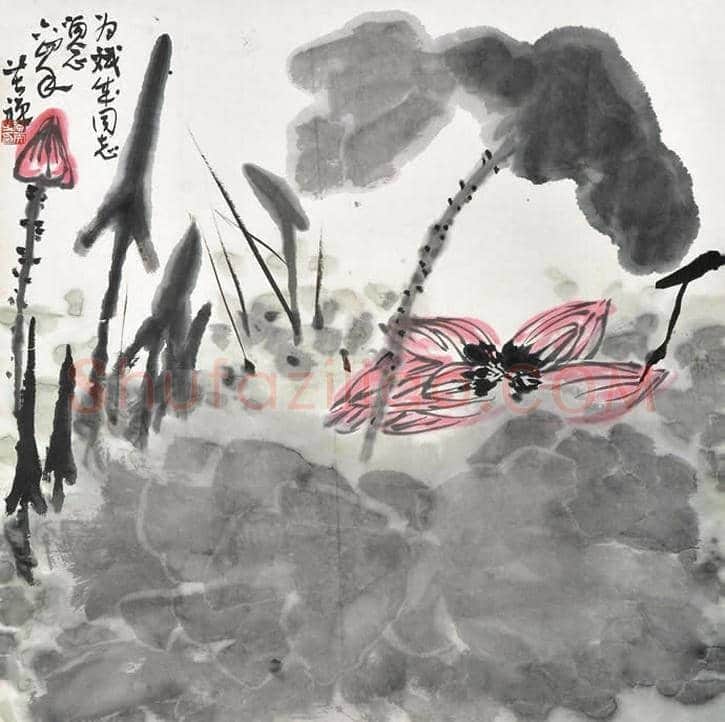 李苦禅荷花作品欣赏【高清大图】 | 书画百科