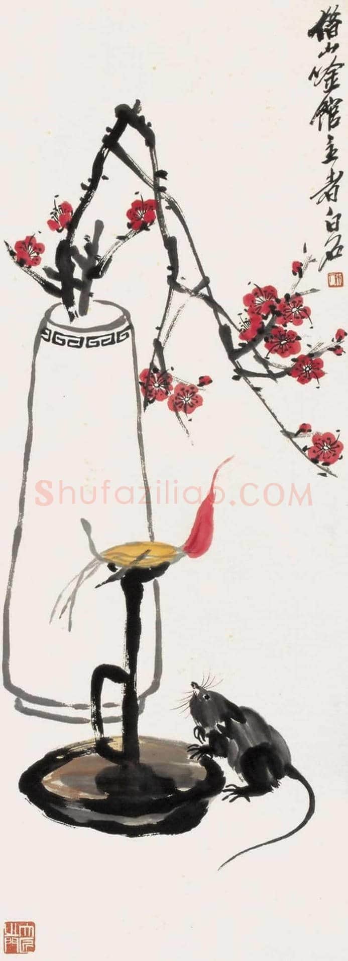 齐白石画笔下的烛台鼠戏 | 书画资料