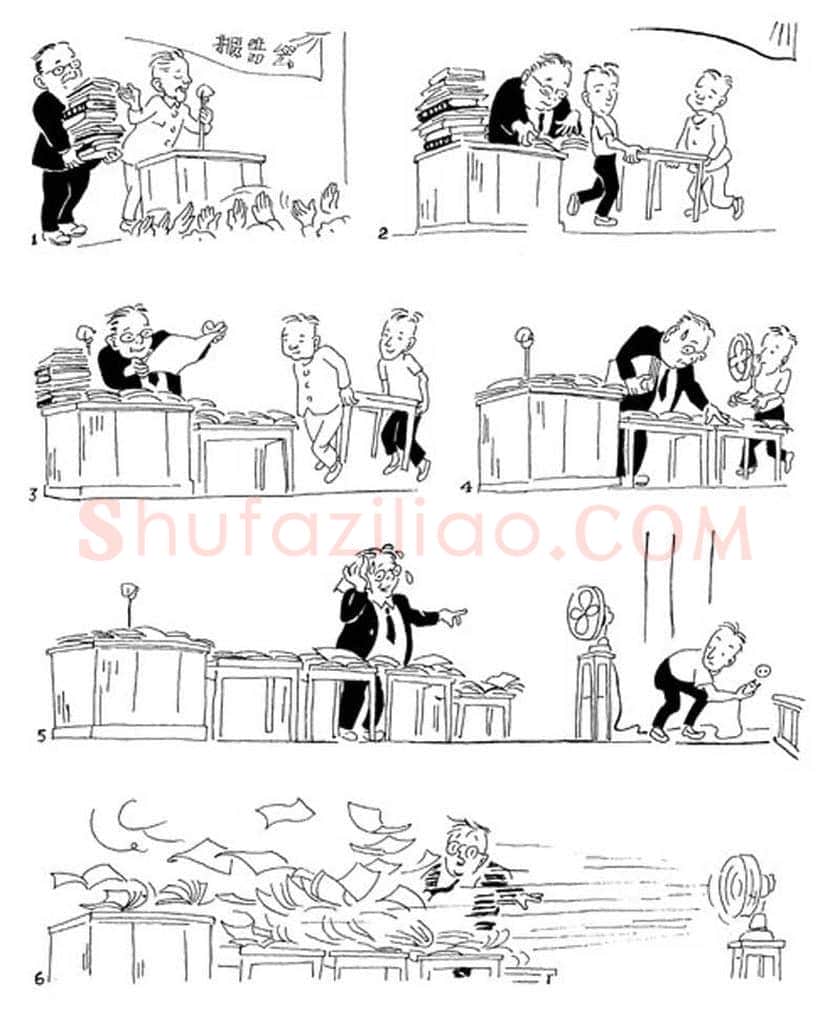 张乐平漫画欣赏 | 书画讲解
