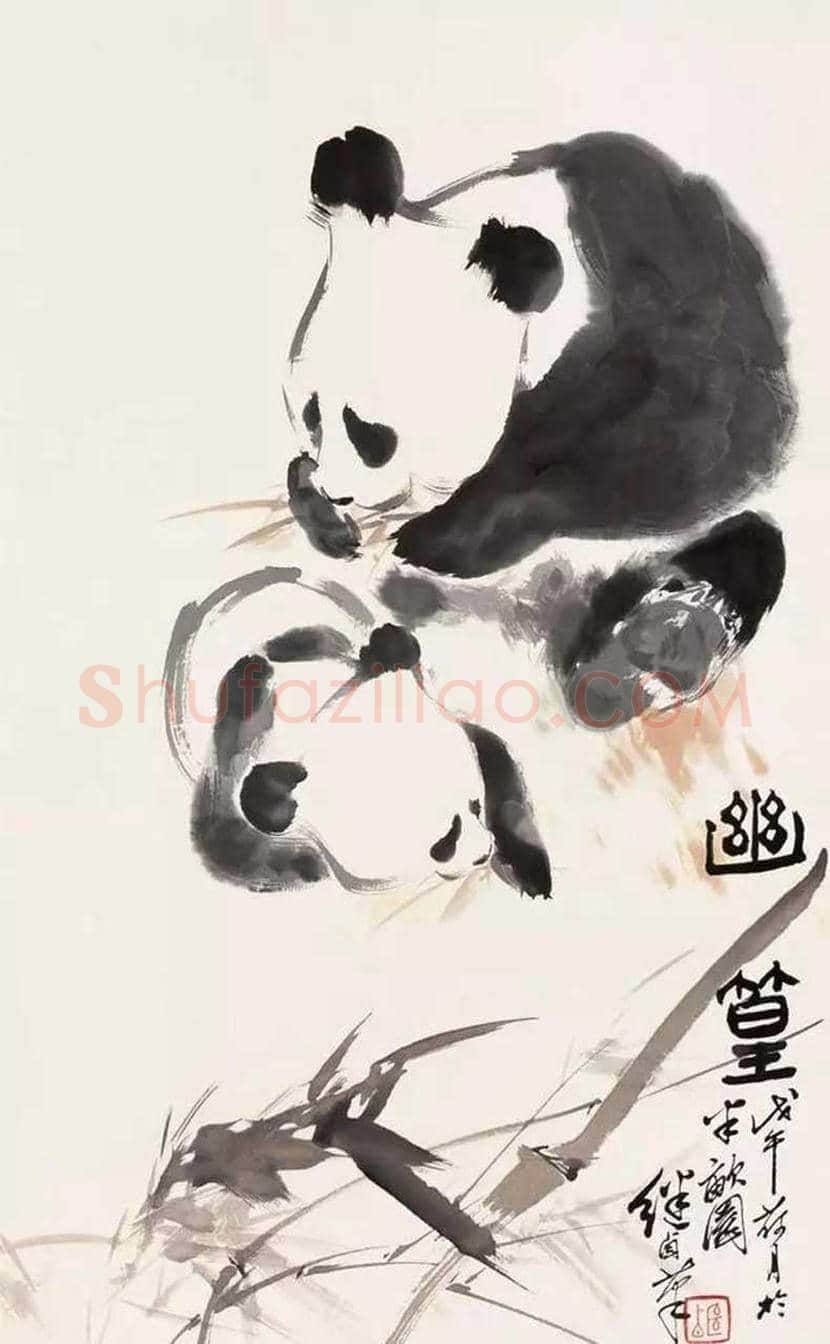 刘继卣笔下的国宝熊猫 | 书画讲解