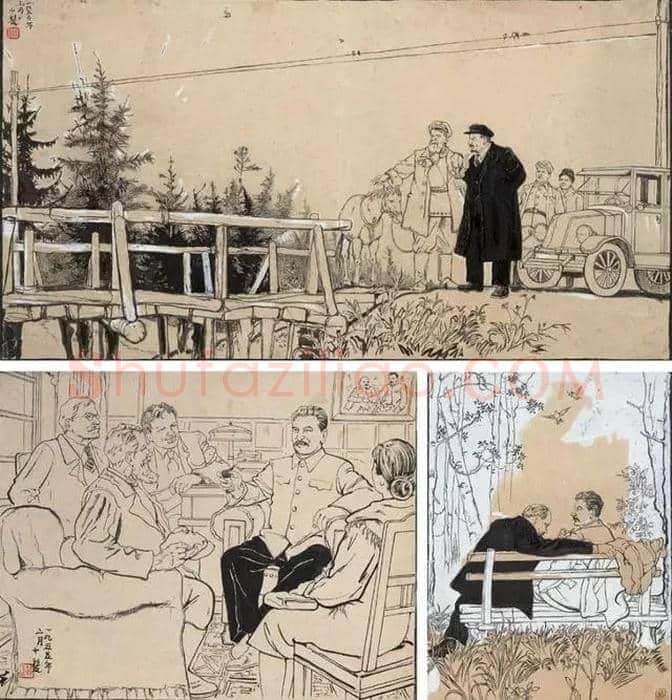 程十发人物,风景绘画手稿 | 书画文摘
