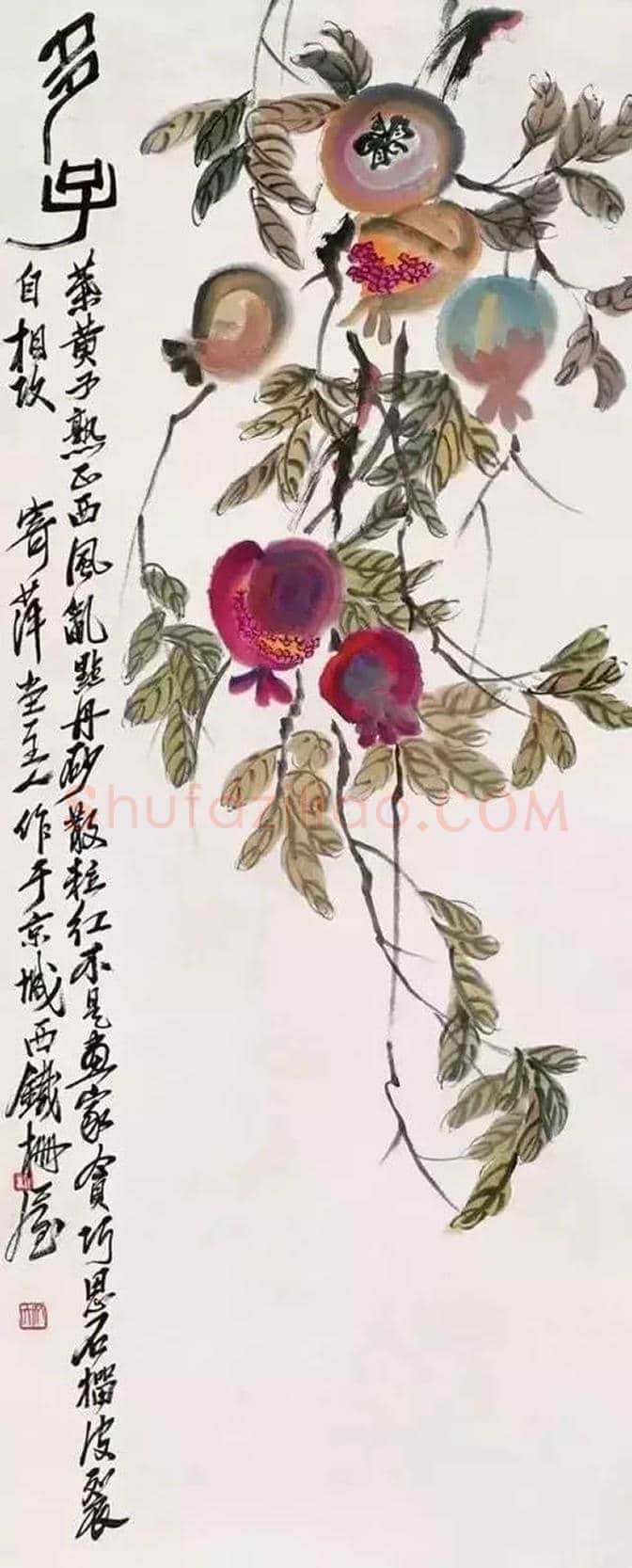 齐白石画笔下的石榴，代表家族兴旺 | 书画学堂